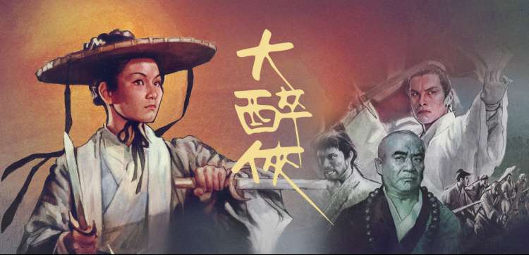 玄幻巅峰 斗破苍穹